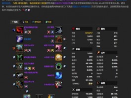 烈焰私服新版本上线！全面升级装备附魔系统