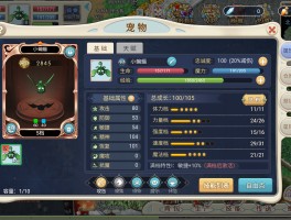 感受魔力！全网最炙手可热的单机游戏令人陶醉！