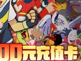 点亮你的童年！《口袋妖怪》引领宠物训练热潮