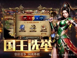 热门手游全攻略：不败秘笈大揭密