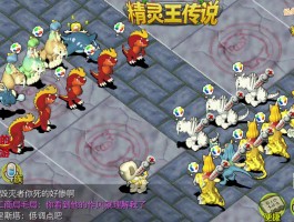 石器时代私服发布网：定制原始装扮