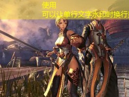 剑灵私服的战斗艺术与策略革新