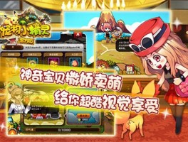 神奇宝贝训练师：捕捉并培养你的宠物队伍！