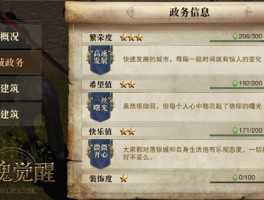 全新升级！热门单机游戏攻略进阶指南