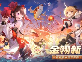 终极福利，游戏开发商300兆奖金悬赏推出新游戏