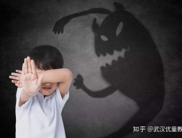 7个有效的方法克服恐惧
