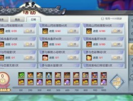 掌握世界的绝世武功！极致武侠体验，武林外传私服发布网