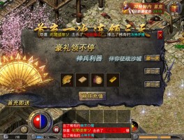 经典再现，不老传奇：推荐十大经典手游