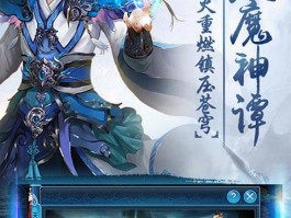 迷失在武侠世界？快来武林外传私服发布网找到你的归宿