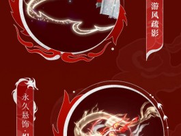 《梦幻之旅：魔法帝国》：成为最伟大的魔法使