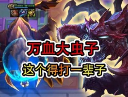 游戏中最令人头疼的问题，你知道如何解决吗？