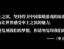 游戏圈的最新热点话题，还有哪个游戏能超越它？