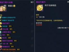 剑灵私服每日活动指南