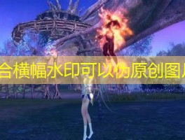 剑灵公益服发布网,使用方法及注意事项,游戏爱好者必看!