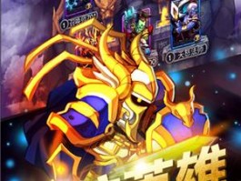 全面升级：打造无敌的游戏角色