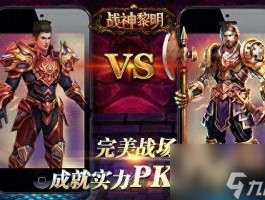 《突破黎明》：重返人类文明的希望