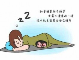 如何改善睡眠质量，拥有美好每一天