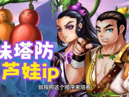 绝密攻略大揭秘！热门单机游戏必读！