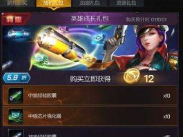 玩《红警手游》如何快速升级？看这里的攻略！