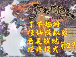 烈焰之魅影：火焰投射的神秘身影