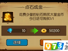 用游戏赚钱，你还在幻想？