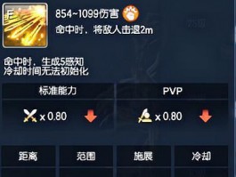 剑灵私服最强连招详解