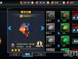 剑灵私服如何快速获取金币