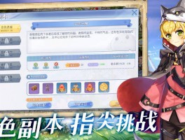 彩虹岛私服：开启奇幻冒险之旅！