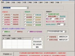 剑灵私服挂机刷怪效率分析