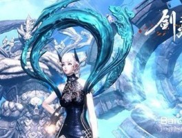 剑灵私服：回归经典的全新冒险