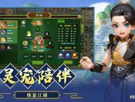 玩游戏必备：热门游戏攻略技巧大揭秘
