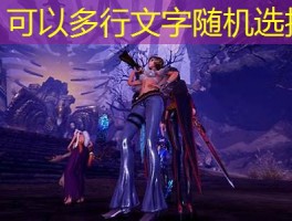 剑灵sf,经典剧情扣人心弦,自由度极高玩法多样的游戏!