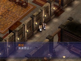 《仙剑奇侠传》系列新作发布：古墓探险再次启航