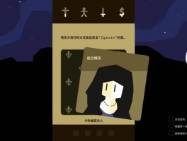 如何用游戏治愈心灵创伤？