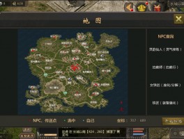 全网最犀利的隐藏关卡攻略！让你能够闯过任何游戏的最高难度！
