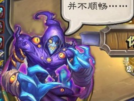 在游戏中如何保持冷静？