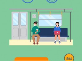 远离手机屏幕，拥抱更健康的生活