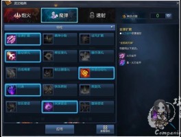 剑灵私服PVE装备推荐