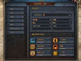 一战封神！决战天下，成就千秋传奇