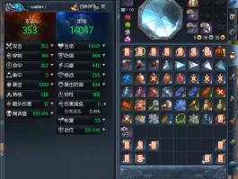 剑灵私服PVP对战策略