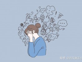 如何保持身心健康，远离亚健康状态