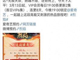 拼装神兵，称霸烈焰私服！