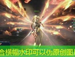 剑灵公益服发布网内幕揭秘,免费畅玩的神秘剑灵!