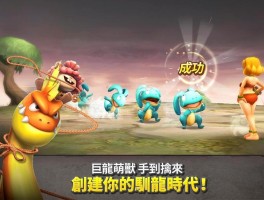 石器时代私服大作战，你敢挑战吗？