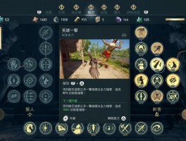 刺客信条：暗影之秘与信仰之旅