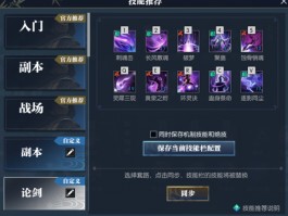 《逆水寒》携手宠物战力无限大攻略！