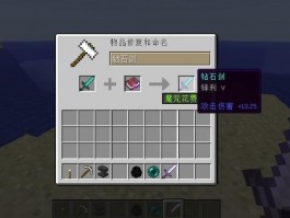 无敌装备大揭秘！34个让你在经典游戏中拥有最强装备的攻略