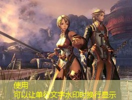 剑灵私服与正版对比评测,版本、画面、角色等全方位解析!