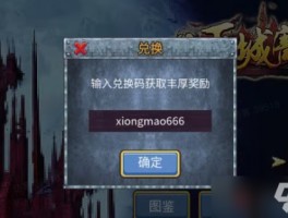 解锁无限可能，尽在手游私服发布网！