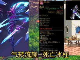 这里的装备怎么那么贵？
